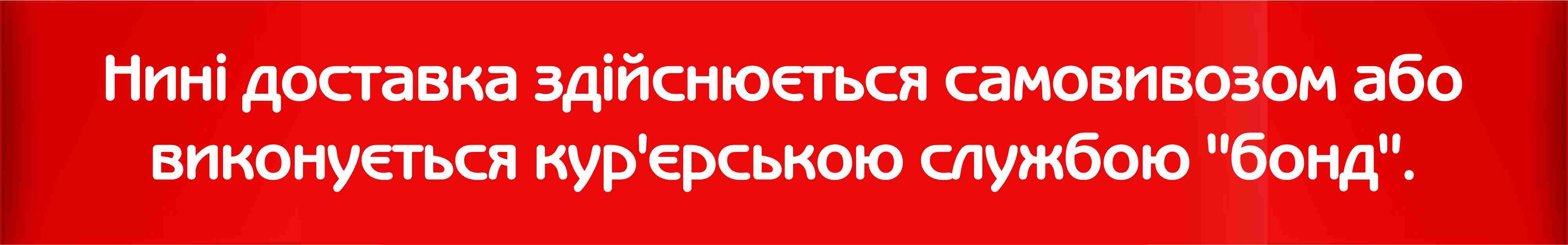 Доставка вареников